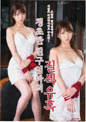 水晶鞋漫画继母玛戈的人物立绘